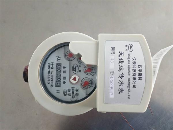 無線遠傳水表優點和缺點